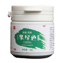 모나카깍지 앙금 플라워 벚꽃 깍지 짤주머니 베이킹 재료 1 병 유틸리티 안료 분말 부활절 달걀 식품 착색 분말에 대한 생생한 안정적인 색상 생과자 염료 분말, 초록