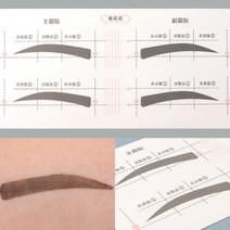 눈썹 그리기 F타입 눈썹그리기 남자눈썹그리기 눈썹그리는법