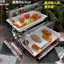 과일 뷔페 다과 투명 디스플레이 커버 스탠드 랙 더블 테이블 커버 트레이, 대호 매립형+6cm 고반+ 커버