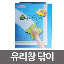 셀럽하우스 삼정 양면자석 유리창닦이(페어글라스용30mm)유리닦이, 상품선택