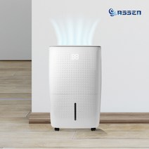 아쎈 산업용제습기/업소용제습기 일45L/45평형 AT-50B, 아쎈 산업용제습기 AT-50B