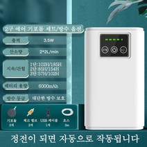 충전식 휴대용 USB 낚시 기포기 낚시 기포기 초강력 기포기 낚시 충전식 공기 발생기 어항 수조 휴대용 디지털 기포기 충전식 기포기 산소발생기, C, 1개