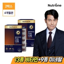 [뉴트리원] 정우성 멀티비타민139 2박스(4개월분) /종합비타민, 상세 설명 참조, 상세 설명 참조, 상세 설명 참조, 상세 설명 참조, 상세 설명 참조