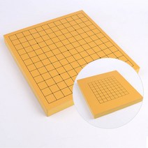 두꺼운 양면 바둑판 9줄 13줄 오목판 바둑 취미 기초 연습 수련 학원 방과후 수업 교실 구비 초등학생 아이