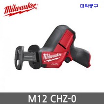 밀워키 M12 CHZ-0 12V 충전미니컷쏘 본체만