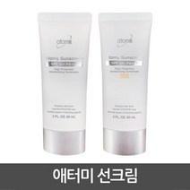 애터미 선크림(베이지 2개+화이트 1개), 4개, 60ml