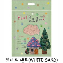 나무점토 콜크클레이100g(13색)우드폼클레이, 하양