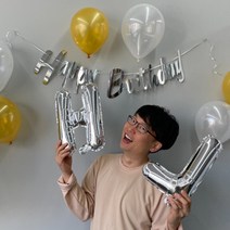 은색 생일 가랜드 도안 회갑 현수막 가을 여름 제작 생일축하 팔순 칠순 남편생일 만삭촬영 전역 1주년 해