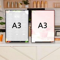 슬림자석 테이블거치식 L형 A3 POP대 눈에띄는 현수막