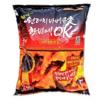 토치&착화탄 없어도 한방에 OK 원터치 바베큐숯 1kg 캠핑 업소 점화 구이용 천연나무 숯