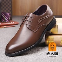 남성캐쥬얼디자인 징동쇼핑몰 깃발 가게 캐주얼구두 유품 것 전문 판매대 바로 할인점 리얼가죽 남성화 2606837214