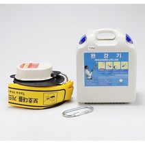 5층 건물 안전 필수 설치 완광기 소방완강기 비상탈출 비상용품 보안 완강기로프 재난피난기구 완강기발판