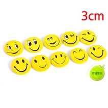 센스있는 스마일뺏지 40P 3cm (랜덤) 옷 가방 포인트