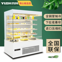 트윈클 쇼케이스 케이크 캐비닛 스탠드문 양과자 냉장고 디저트 보관함 직각 과일 음료 진열장, 1.2m 오픈 커튼 캐비닛