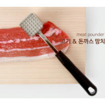 스텐 돈까스 고기 돈까스 망치