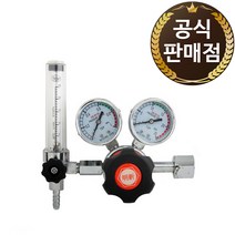 명신 질소조정기 N2게이지 질소레귤레이터 질소게이지 TOP-R600