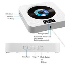 CD플레이어 벽걸이cd플레이어 씨디플레이어 CD플레이어 시디플레이어 벽걸이 CDP cd, 하얀