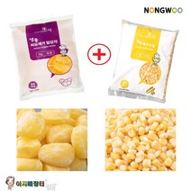 영양간식 냉동 휴게소 알감자 냉동 옥수수알 세트 (각1kg), 1개세트, 각1kg