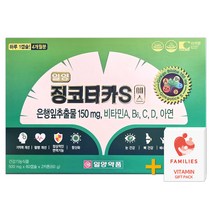일양약품 징코티카S 에스 120캡슐(4개월) 은행잎추출물 + 패밀리즈 비타민C 증정!