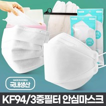 국산 KF94마스크 일회용 새부리형 미세먼지용마스크, 2A마스크W 50매