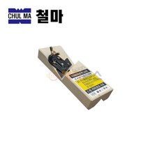 미니손대패(각진모서리대패/전장145mm) CP-116 철마