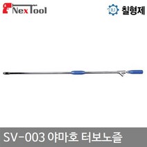 칠형제 5320945 야마호 터보노즐 SV-003 야마호 터보노즐 3.0mm (1EA)