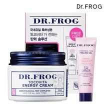 닥터프로그 토코비타 에너지크림 기획세트(크림50ML+필링젤20ML), 옵션선택