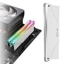 5V ARGB 메모리 RAM 쿨러 DDR 방열판 DIY PC 게임 MOD DDR3 DDR4 도금 조명 바 - 화이트 (Aura Sync RGB 퓨전 및 Mystic Light Sy