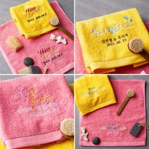 소프트터치 컬러수건 150g 답례품 수건 돌잔치 칠순 환갑 결혼, 결혼자수, 컬러수건 150g_그린