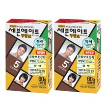 세븐에이트 무향료 칼라크림 염모제 60g, 5호 진한밤색, 2개