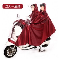 우비 전기차 페달카에 2인용 자전거 오토바이 남녀 롱