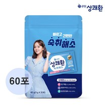 큐원 상쾌환 60포 (20포X3파우치)