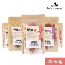 [펫츠맘마]즐거운식사 국내산 애견수제간식모음 70~80g, 오리 북어말이 70g, 상세설명 참조