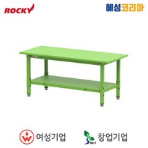 록키 작업대 RWB-STF, 1개