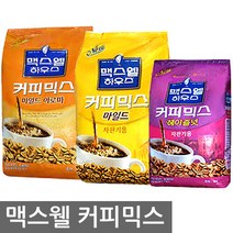 동서 맥스웰 마일드 플러스 900g 커피믹스 자판기커피, 동서-맥스웰마일드플러스900g