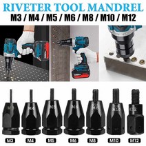 전동리벳건 충전리벳건 리베트 전기 리벳 건 핸드 리벳 너트 건 헤드 어댑터 riveter rivnut 도구 액세서리 너트 m3 m4 m5 m6 m8 m10 m12