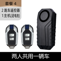 도난경보기 심천산 방지 전 자동차 배터리 자전거 자동차 진동 자동차 찾, 2개의 스포츠카(09c) 리모컨 + 1개의 sf2