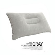 CTM 여행용 에어 베개 목 배개 캠핑, 02 사각에어베개-그레이