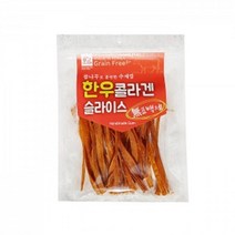 간식 한우껌 강아지 다이어트 콜라겐 반려동물간식
