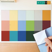 현대엘앤씨 보닥 에어프리 인테리어필름 67colors + 에코필름 제작헤라, 58. 머디퍼플 S206 1m