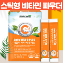비타 씨 플러스 스틱 비타민 메가 C 파인 파우더 오렌지맛 분말 물에타는 마시는 비타민 씨 포 아스코르빈산 비타민B2 항산화 청소년 임산부 영양제 스틱형, 200스틱