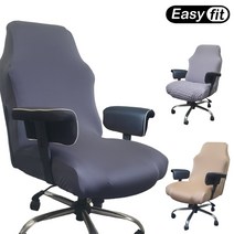 게이밍 컴퓨터 의자커버 PC방 빅사이즈 사무실 책상 클라우드백 의자 호환 커버 리폼 천갈이 덮개, 스판, 대-블랙