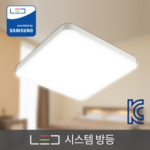 (AB)LED 시스템 방등, 주광색(백색)