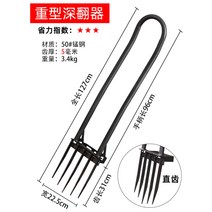 밭갈이 땅파기 쟁기 갈퀴 쇠스랑 강철 농기구 로터리삽, C형개
