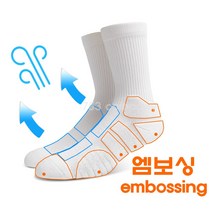 스포츠 양말 두꺼운 도톰한 양말 5켤레, 화이트5켤레(M)