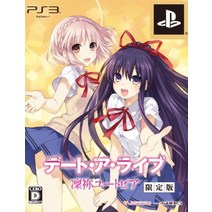데이트 아 라이브 凜祢 유토피아 (한정판) (원작자 신작 소설 & 게임 원화집 상황 드라마 CD 동봉) - PS3