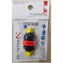 행복한몰/ 시스템엑스 수심측정싱커 용, 1개