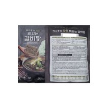 오랑지나 1951 420ml펫 x24입 과즙 오렌지탄산음료, 도야지식품 박수홍의 착한 뼈없