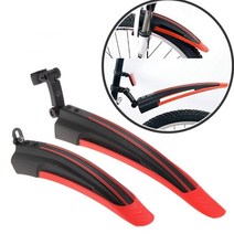 앞뒤세트 MTB 자전거 머드가드 흙받이 물받이 튐방지 펜더 빗물막이, 그레이