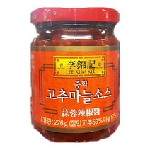 <YTon>이금기 고추마늘소스 고추마늘양념 액상소스 226g[YT0413], 고추마늘소스(이금기 226g)” class=”wr-img”></a></div>
</p></div>
</p></div>
</p></div>
<div class=